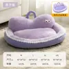 Cama para gato para el calor del invierno, sofá para mascotas para dormir engrosado con forma de nube de gato, alfombrilla para perro extraíble y lavable, cama para perro pequeño