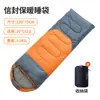 Saco de dormir para exteriores para otoño e invierno, con mangas extensibles, adecuado para acampar, protección contra el frío, engrosado para viajes, siesta en la oficina, saco de dormir cálido y resistente a la suciedad