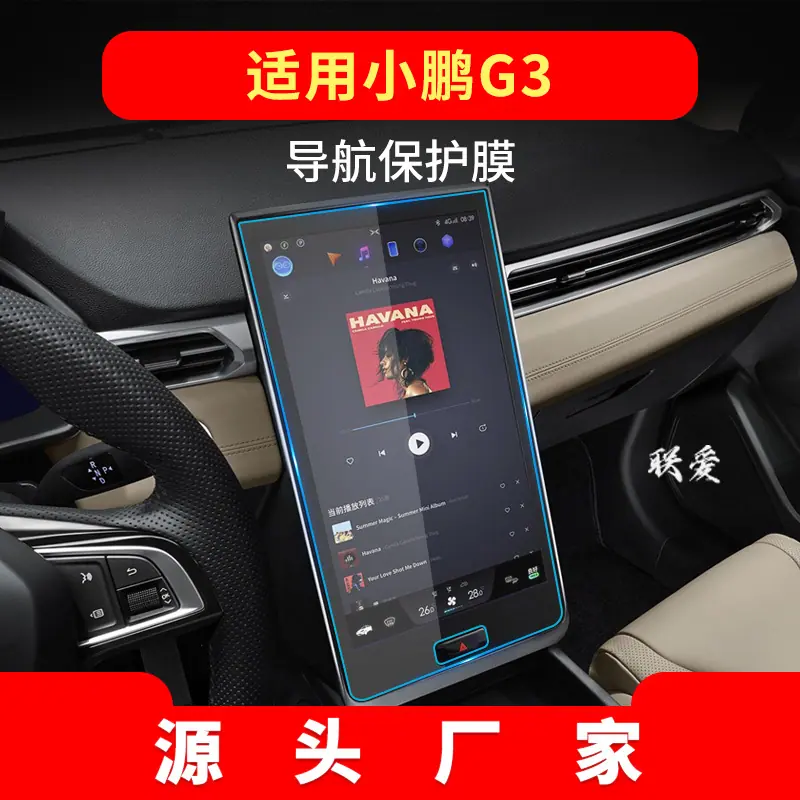 小鹏G3有按键