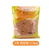 Sanduíches de Fio de Carne e Bolinhos de Arroz para Sushi Xinhuangji Atacado por Caixa Pacotes Grandes de 2,5kg para Assar e Venda Ambulante