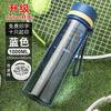 Vaso de Agua de Plástico Vaso Espacial para Estudiantes para Hombre Deportes Resistente a Altas Temperaturas Fitness Verano Anti-Caída Botella de Agua de Gran Capacidad Estilo Chino