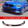 Adecuado para BMW Serie 1 19-23, borde delantero modificado, ángulo de pala delantera modificado, barra delantera, alerón trasero, tamaño del alerón superior, envolvente