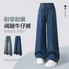 Jeans para niñas primavera y otoño 2026 nueva ropa infantil elegantes pantalones de pierna ancha para niñas, modernos pantalones largos para niños mayores