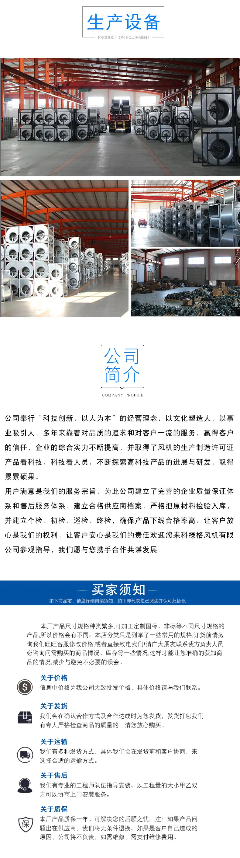 版1防火阀_06