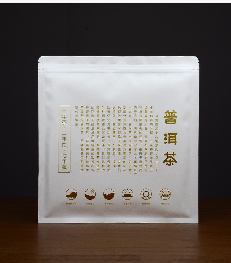 荷花款茶饼袋详情790_13.jpg