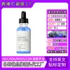 Sérum Reparador Esencia de Péptidos de Cobre Azul Transfronterizo Reafirmante Antiarrugas Iluminador Esencia de Colágeno