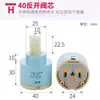 Núcleo de Válvula Jiujiu Lavabo de Baño Grifo Monomando Cerámica Agua Caliente y Fría Núcleo de Válvula 35-40 Accesorios de Núcleo de Válvula de Ducha de Tres Velocidades