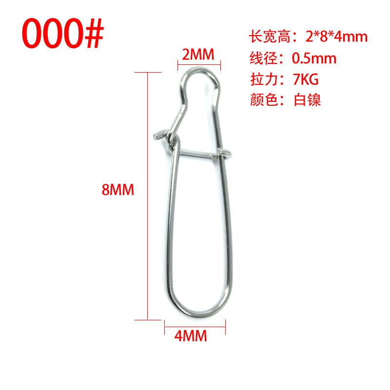 000#2-8-4mm(304)0.5mm拉力7KG白镍