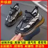 Sapatos de Malha Respirável Estilo Novo para Crianças Primavera e Outono 2025 para Meninas e Meninos, Tênis Versátil Slip-On de Malha Fly para Meninos com Solas Macias