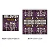 Decoração de festa de aniversário de caveira de Halloween, adereços para montagem do local, pratos de papel descartáveis, copos de papel e conjunto de guardanapos de papel