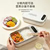 Revestimiento para Fiambrera de Acero Inoxidable 304 Hecho a Medida con Calefacción Eléctrica, Accesorio Exclusivo para Calentar Comida, Dispositivo Mágico para Calentar Comidas
