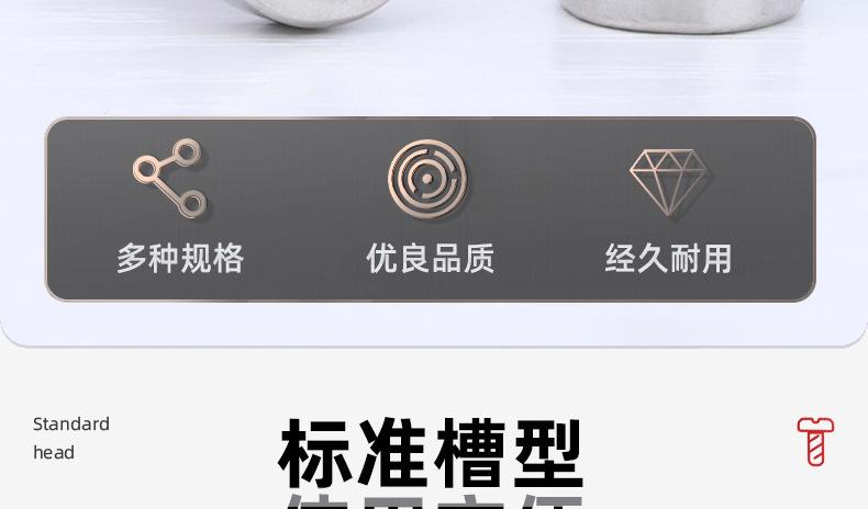 304不锈钢薄头圆柱头梅花螺丝_03_04.jpg