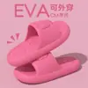 Pantuflas de pisar caca para mujer 2024 verano nuevo estilo interior para el hogar antideslizantes silenciosas suela suave pies lindos sin olor pantuflas frescas para mujer