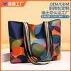 Bolsa Tote Fashion e Elegante Personalizada pelo Fabricante, Bolsa de Ombro Simples de Grande Capacidade Estilo Coreano, Bolsa Transversal, Bolsa Moderna para Mãe