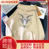Sudadera con Estampado Gótico Misterioso Satánico de Estrella de Cinco Puntas para Mujer, Sudadera Casual de Invierno Hip-Hop Streetwear Ancha