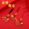 Llavero colgante de pluma Wenchang en el signo del regalo de graduación para estudiantes a ser no. 1 colgante para colgar en bolsa