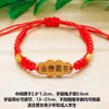 Pulsera de Éxito para el Examen de Admisión Universitaria del Año del Caballo 2026 para Estudiantes, Pulsera Roja de Buena Suerte para el Examen de Admisión a la Escuela Secundaria