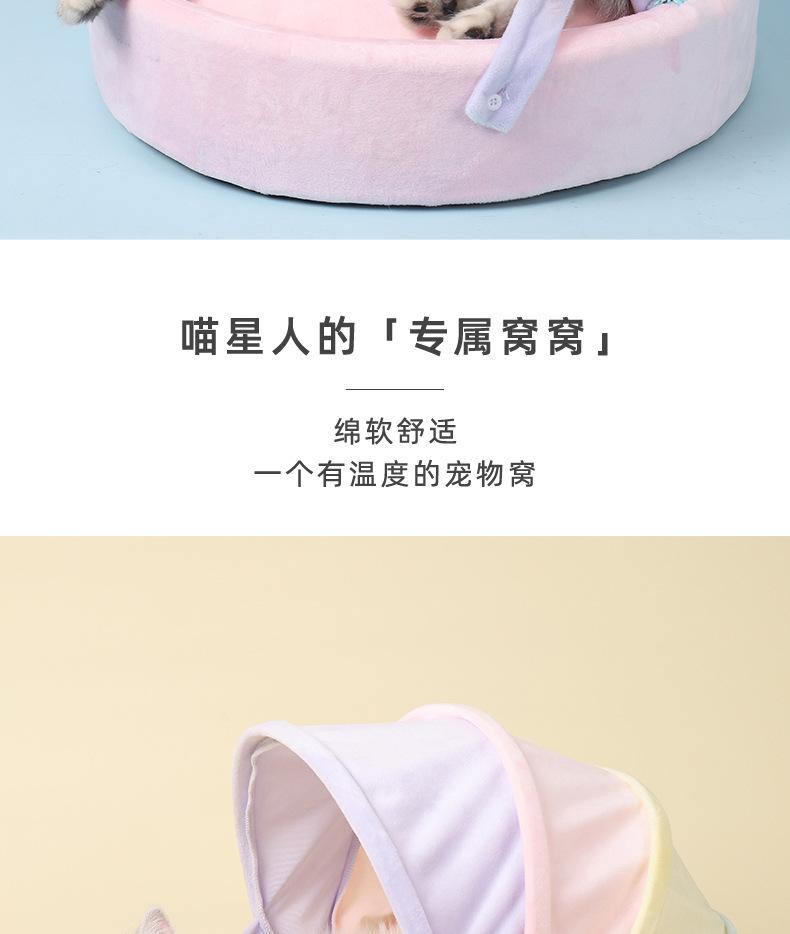 彩虹款婴儿床_02.jpg