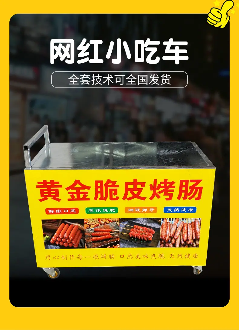 定制小车_02.jpg