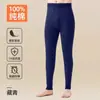 Ropa interior larga para hombre mono para hombre algodón puro corte ajustado color liso pantalones cálidos jóvenes y de mediana edad calzoncillos de algodón puro pantalones de algodón y lana finos