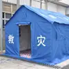 Tienda Estándar de Socorro en Desastres de Emergencia Civil, 12 Metros Cuadrados, Tienda Refugio para Rescate en Terremotos y Prevención de Inundaciones