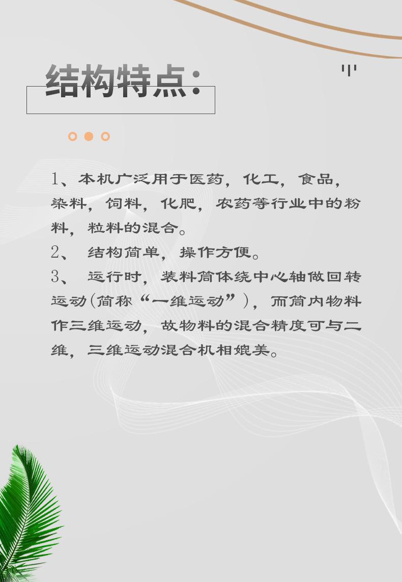 详情页