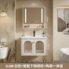 Gabinete de baño de estilo lujo ligero, minimalista y rústico, una combinación de madera maciza para uso doméstico, con un lavabo cerámico integrado para lavarse las manos y la cara
