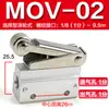 K23Jc3-L6 L8 Válvula Mecânica de Rolo Grande e Pequeno Jm-07 Interruptor Pneumático de Curso Máquina de Copo de Papel S3R-08