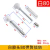 Accesorios para Cuna Pestillo de Resorte para Cuna Interruptor de Jaula para Palomas Puerta de Almacenamiento Varilla de Ajuste de Elevación de Cama Bb Muebles Duradero