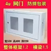 Gabinete de pared 2u4u6u9u12u18u20u22u24u Switch de red pequeño Caja de bajo voltaje Chasis de pared