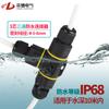 Conector pequeno de três vias à prova d'água tipo T Conector de 3 núcleos fio e cabo à prova de chuva ao ar livre Terminal de lâmpada enterrado estrada