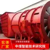 Los Ventiladores de Ahorro de Energía para Minería Serie K Están Disponibles en la Fábrica Original y Hay Suficientes Cantidades Disponibles. Los Ventiladores de Ahorro de Energía para Minería se Envían a Tiempo