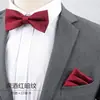 Juego de Toallas de Bolsillo Multicolor para Banquetes de Negocios de Hombres Boda Lazo de Boda Padrino Novio Accesorios de Vestir para Hombres