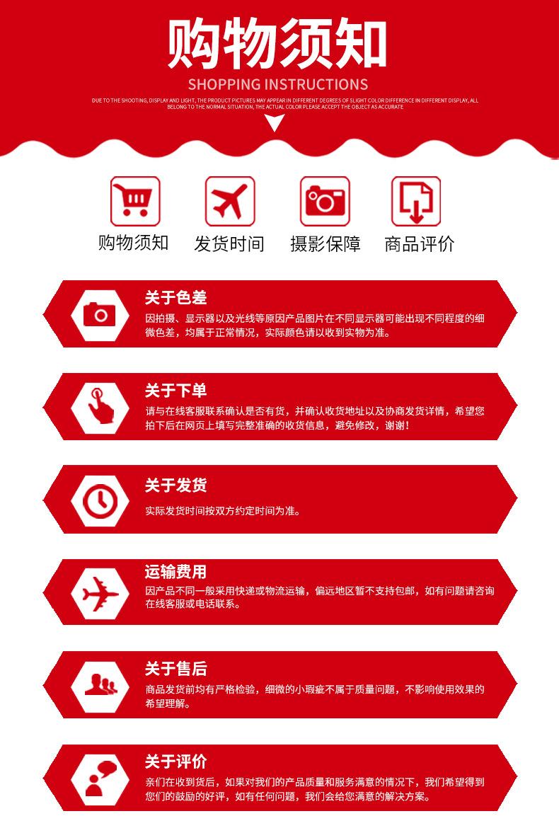 详情页1_22