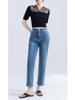 Jeans Elásticos en Cuatro Direcciones para Mujer, Nuevo Estilo Primavera/Verano, Lavados, Versátiles, Adelgazantes, Modernos, Pantalones Baguette Rectos Pequeños, Casual Japonés y Coreano