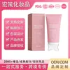 Crema de Cuello con Colágeno Transfronteriza 90g, suave y tersa, cuidado con masaje, apta para la piel, hidratante, cuida la piel del cuello y el cuerpo