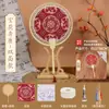 Brocado de Canción Abanico de Perlas Paquete de Materiales Hechos a Mano DIY Regalo del Día del Maestro Estilo Antiguo Abanico Redondo Evento de Calentamiento para Team Building Venta al por Mayor