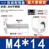 Tornillos Máquina de Cabeza Plana de Acero Inoxidable 304 con Cabeza Ranurada, Tornillos Máquina de Cabeza Plana Grande, Tornillos Máquina, Sujetadores