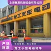 Suministro Longgong 1.5 Toneladas de Ganado Eléctrico para Tierra Electricidad Suficiente Control Eléctrico Buena Base Entrega Directa Garantía de Calidad