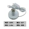 Portalámparas E27 de hierro, moderno, sencillo, creativo, bricolaje, 303, interruptor de línea, lámpara de pared, lámpara de mesa, esterilización, portalámparas antimosquitos, 180 g