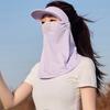 Máscara de proteção solar feminina proteção UV rosto inteiro Ice Silk respirável condução fina chapéu tridimensional proteção solar máscara de canto para os olhos