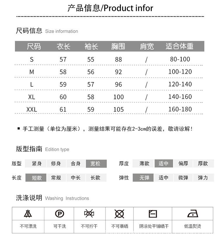 佳绒亮丝堆堆领_10.jpg