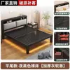 Cama con marco de hierro extra grueso, cama de acero al carbono, cama de hierro ensamblada para viviendas de alquiler, cama de hierro reforzada para dormitorios, cama simple para dormitorio, venta de liquidación