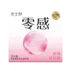 Okamoto Jissbon Condón Lubricante Vibrador Copa de Masturbación Juguetes Sexuales Jsl Recomendado-Bin