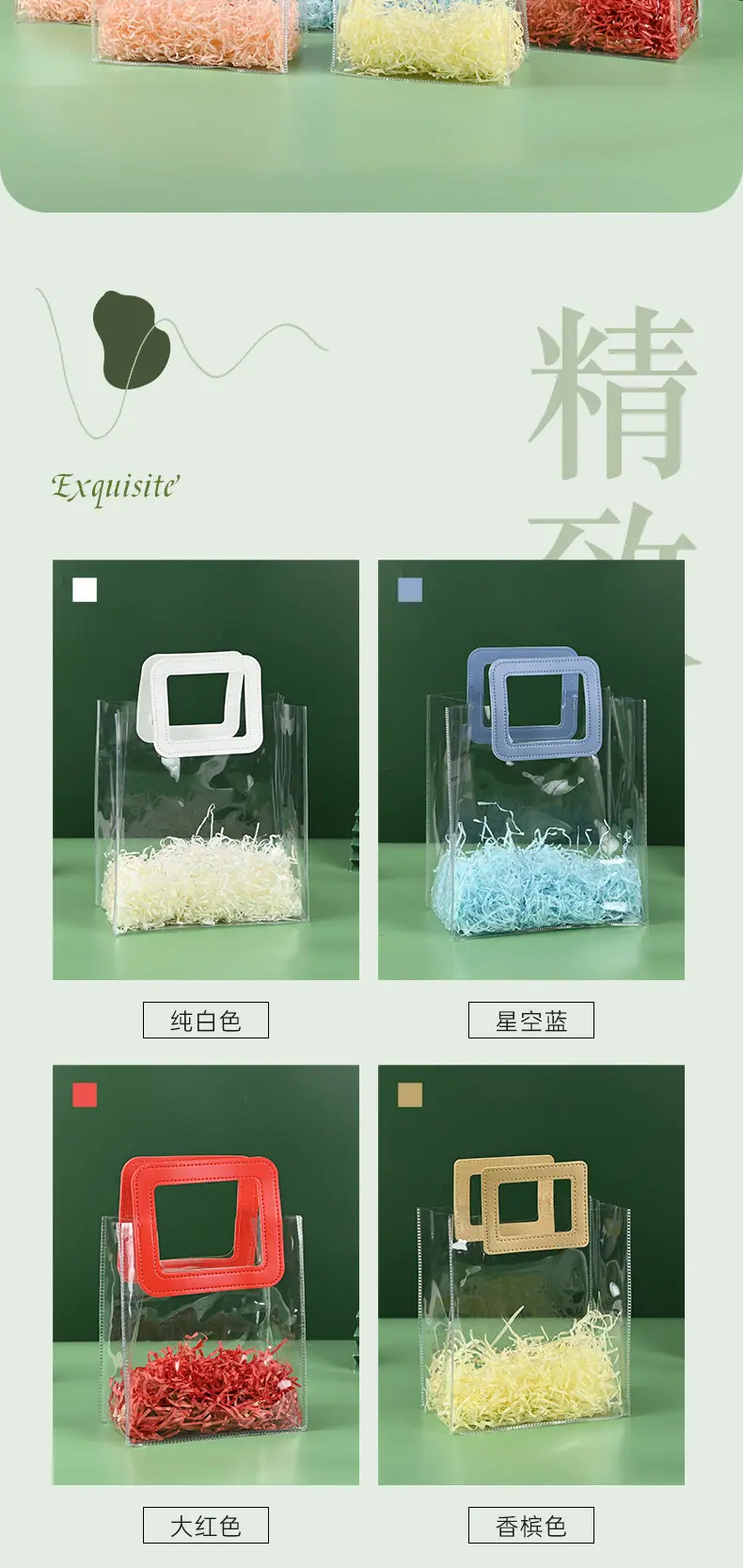 佳禾_03