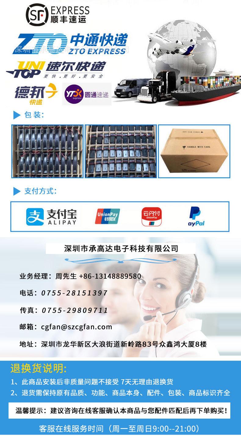 DC4012详情页_08
