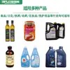 Máquina de Rotulagem Multifuncional Automática Máquina de Rotulagem para Produtos de Cuidados Cosméticos Máquina de Rotulagem Autoadesiva para Garrafa Redonda Garrafa Quadrada Garrafa Plana
