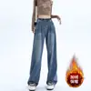 Pantalones Vaqueros de Pierna Ancha Forrados de Forro Polar para Mujer Otoño e Invierno Espesados Cubre Cadera Pequeña Cintura Alta Sueltos Relajación Perezosa Pierna Recta