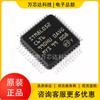 STM8L052C6T6 paquete LQFP48 microcontrolador de 8 bits-MCU chip original genuino