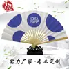 Fábrica de Abanicos Anjibufan se Especializa en Abanicos de Papel de una Cara Hechos a Medida, Abanicos Publicitarios, Abanicos de Bambú Estilo Japonés, Abanicos de Regalo para Exportación, Personalización